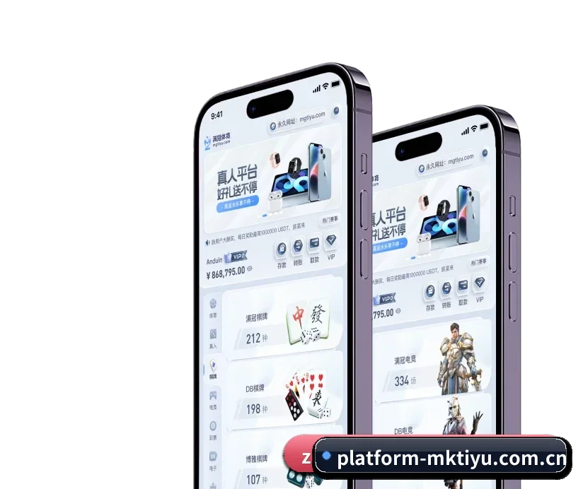 MK体育 APP