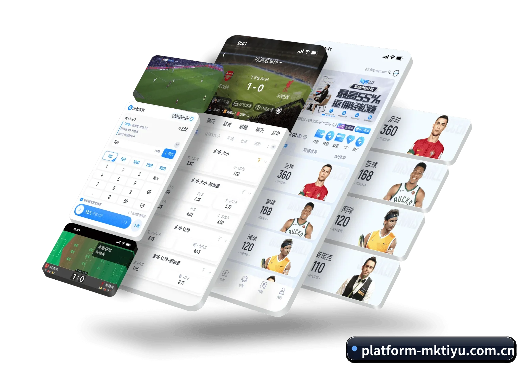 MK体育 APP 界面